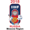 Чемпионат Мира U18, Женщины