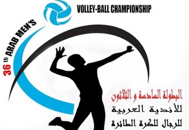 Arab Championship