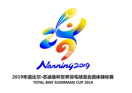 BWF Sudirman Cup, 2019, MD