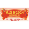 T20 East Asia Cup