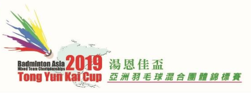 Tong Yun Kai Cup 2019, MD