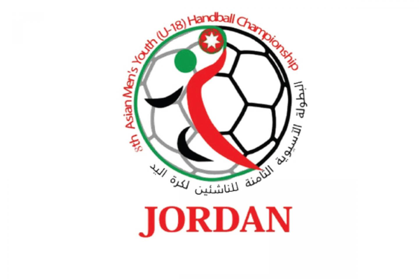 U18 Arab Championship
