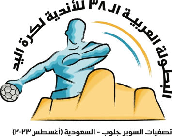 Arab Champions League, Women