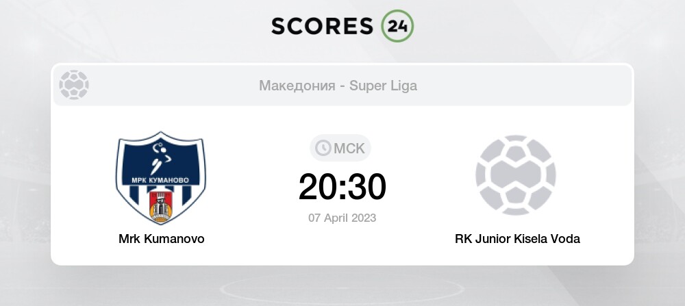 Scores 24 экспресс