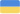 Zaitseva, Kateryna