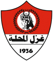 Гази Эль-Махалла логотип