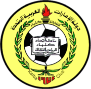 Аль Иттихад логотип
