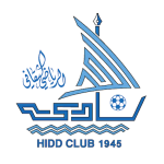 Аль-Хадд логотип
