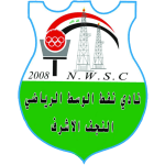 Нафт Аль васат