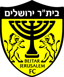 logo Бейтар Ирони Маале Адумим