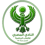 Аль-Масри логотип