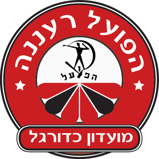 logo Хапоэль Раанана (Ж)