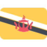 Бруней до 17