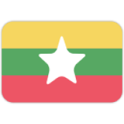 Мьянма до 17