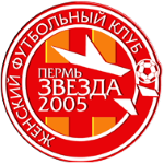 Звезда 2005 (Ж)