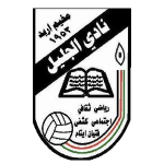 logo Аль-Джалиль