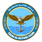 Талайи Алайстул