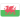 Wales SRL