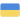 Ukraine (W)