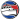 Потрос де Гранма