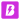 RUSH B