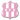 Sacachispas
