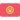 Kyrgyzstan