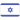 Israël 18