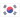 Republic of Korea U20 (W)