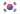 Republic of Korea