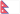 Nepal U20