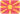 North Macedonia U18