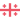 Georgia (W)