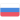 Russia U20
