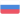 Rusia