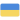 Ukraine U18