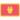 Montenegro