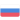 Russia U18 (W)