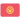 Kyrgyzstan U19