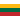 Lithuania U18 (W)