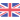 Great Britain U18 (W)