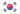 Republic Of Korea