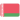 Беларусь до 18