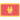Montenegro (W)