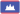 Cambodia