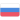 Russia U19