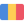 ルーマニア