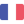 フランス