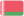 ベラルーシ