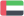 United Arab Emirates